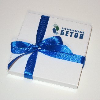 Подарок посетителям