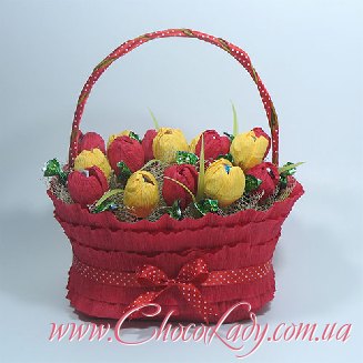 Весенний
