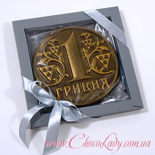 Шоколадная монета 1 гривна