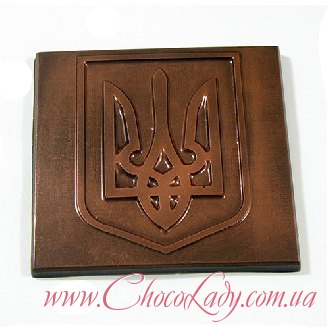 Шоколадный герб Украины