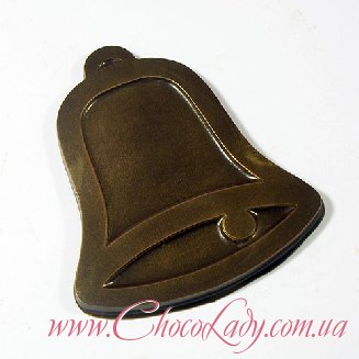 Шоколадный колокольчик