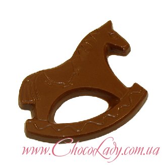 Шоколадная лошадка