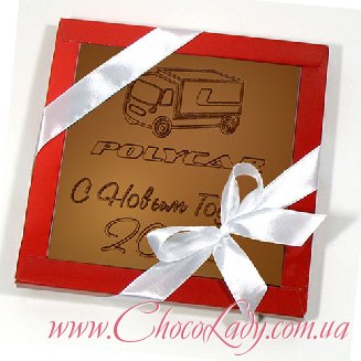 Корпоративная шоколадка с логотипом