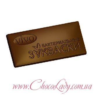 Логотип на шоколаде