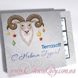 Новогодний подарок 2015