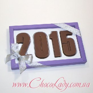 Новогодние цифры 2015