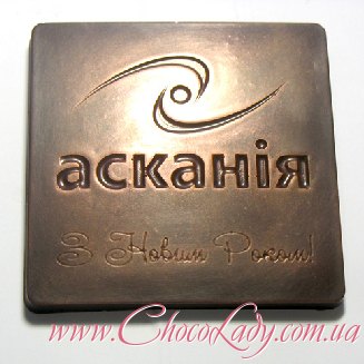 Шоколад с логотипом - подарок