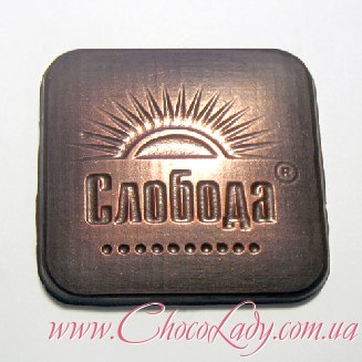 Шоколад с логотипом 50 г.