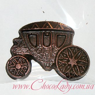 Шоколадная карета