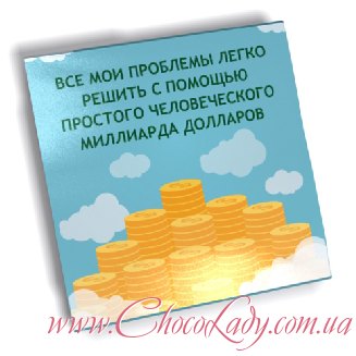 Решение проблем