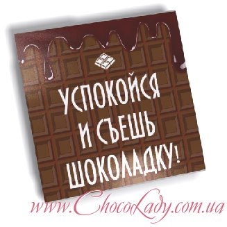 Когда нибудь все будет хорошо