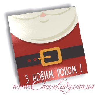 Новогодний привет