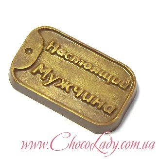 Жетон из шоколада