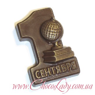 Шоколадка учителю