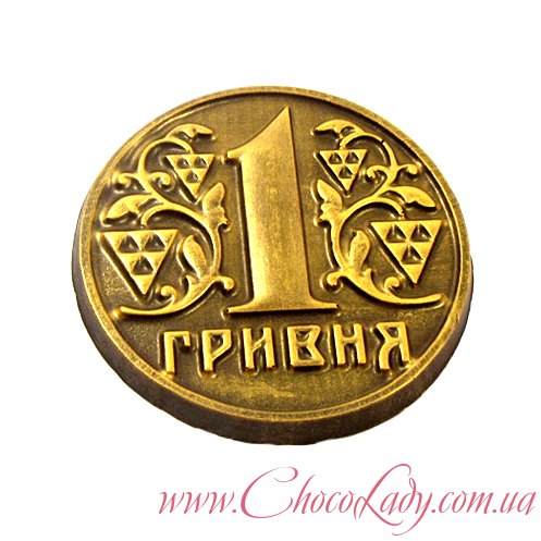 Шоколадная монета 1 гривна