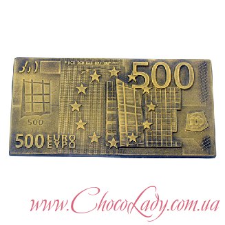 Шоколадные 500 Евро