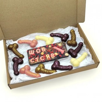 Шоколадний набір для дорослих Шоб Стояв Шоколадний набір для дорослих Шоб Стояв