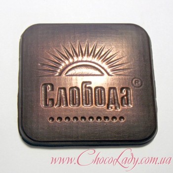 Шоколад із логотипом 50 г Шоколад із логотипом 50 г