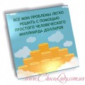 Вирішення проблем 
