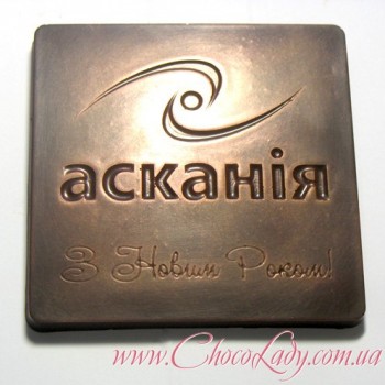 Шоколад із логотипом - подарунок