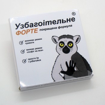 Узбагоітельне шоколадні пігулки