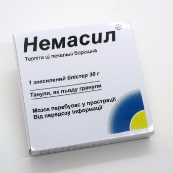 Немасил  шоколадні пігулки