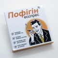 Пофігін шоколадні пігулки Пофігін шоколадні пігулки