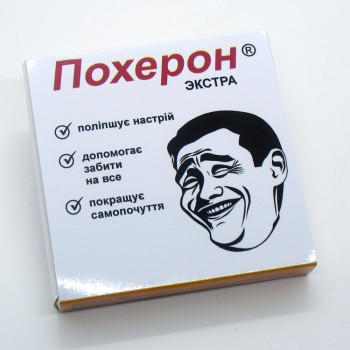 Похерон шоколадні пігулки