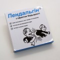 Пендальгін шоколадные таблетки Пендальгін шоколадные таблетки