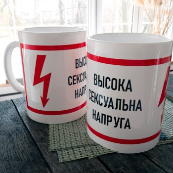 Гарнятко висока сексуальна напруга