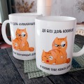 Гарнятко Я кохаю тебе
