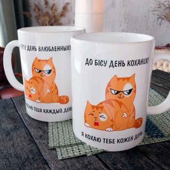 Гарнятко Я кохаю тебе