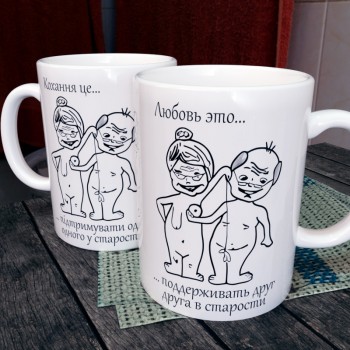 Гарнятко Кохання це ...