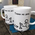 Гарнятко плани на день