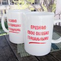 Чашка Ошибки Чашка Ошибки