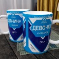 Чашка згущеного молока Чашка згущеного молока