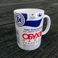 Чашка Обухів Чашка Обухів