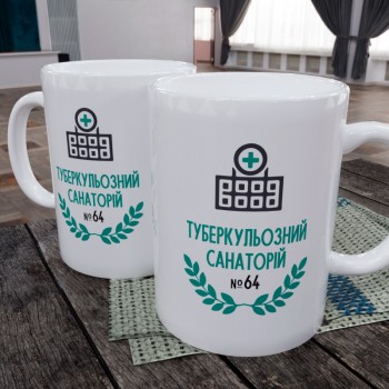 Чашка Туберкулезника