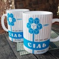 Чашка сіль Чашка сіль