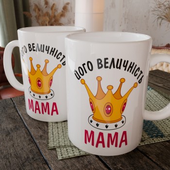 Чашка подарункова Мамі Чашка подарункова Мамі