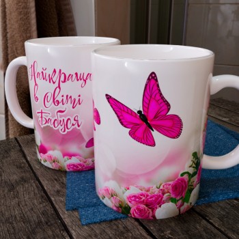 Чашка подарункова Бабусі Чашка подарункова Бабусі