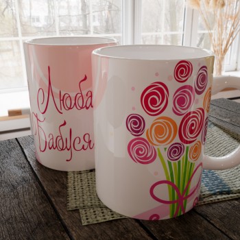 Чашка подарункова Бабусі Чашка подарункова Бабусі