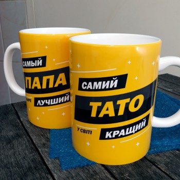 Чашка подарункова Тату Чашка подарункова Тату