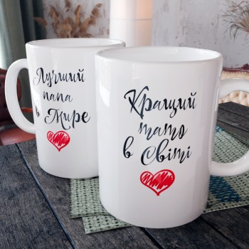 Чашка подарункова Тату Чашка подарункова Тату