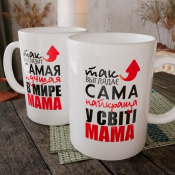Чашка Мамі Чашка Мамі