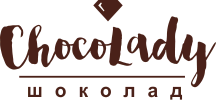  Шоколадная роскошь - ChocoLady.com.ua