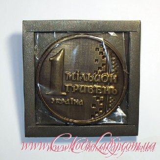 Шоколадная монета Миллион гривен